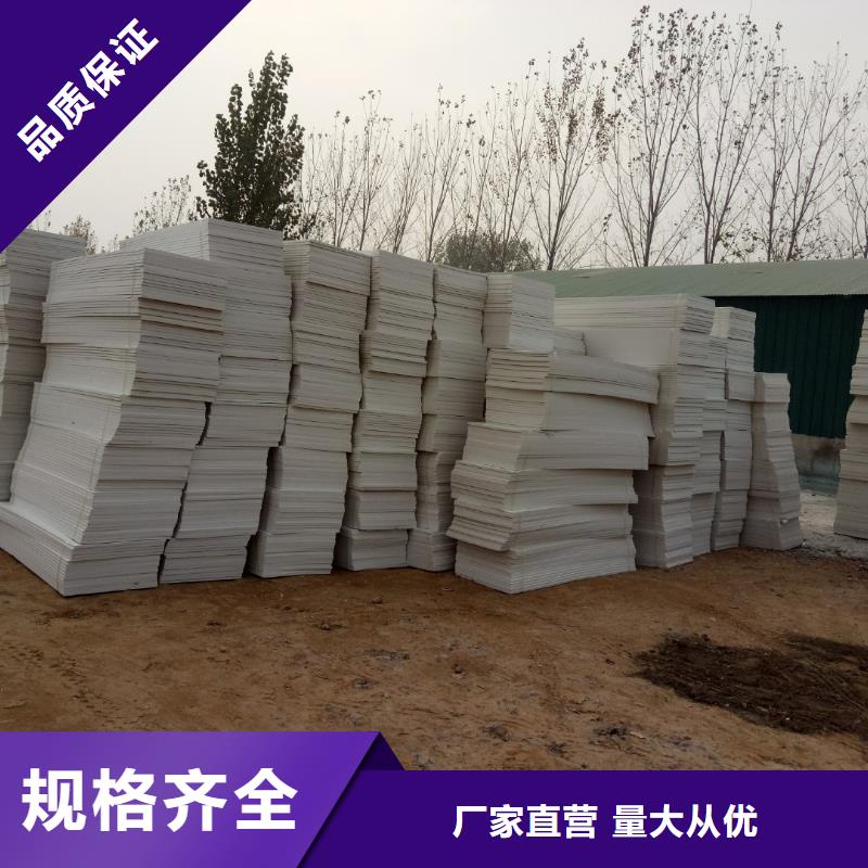 挤塑板库存充足