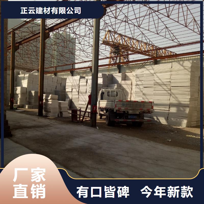 挤塑板产地厂家直销