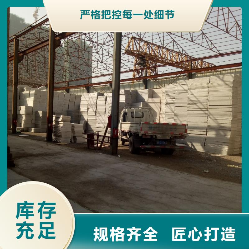 挤塑板工程施工案例