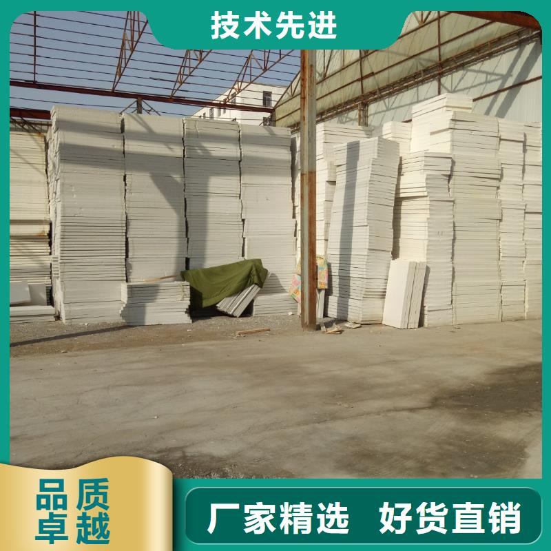 挤塑板工程施工案例