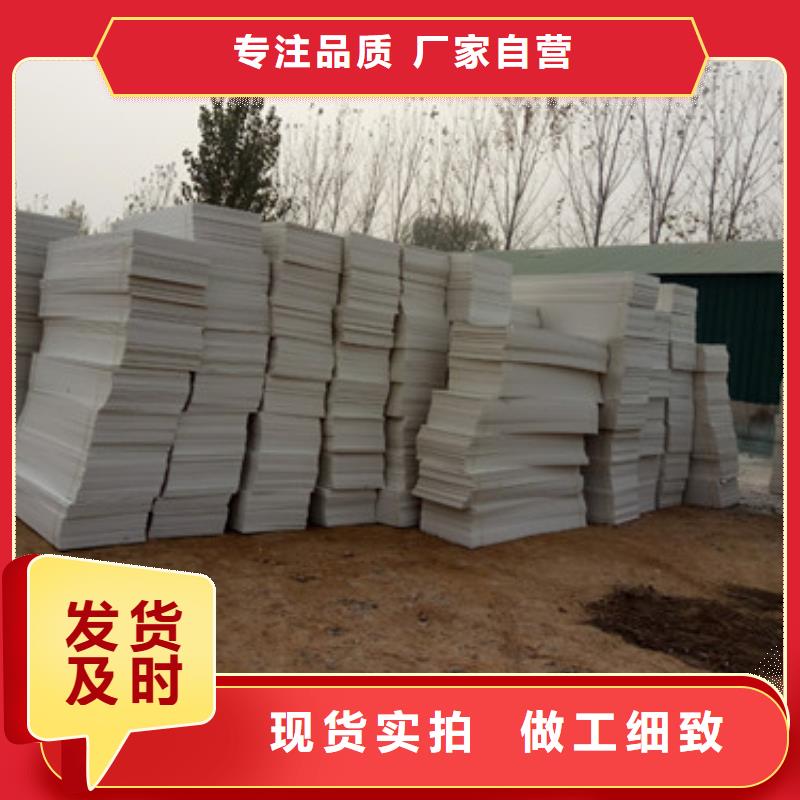 挤塑板工程施工案例