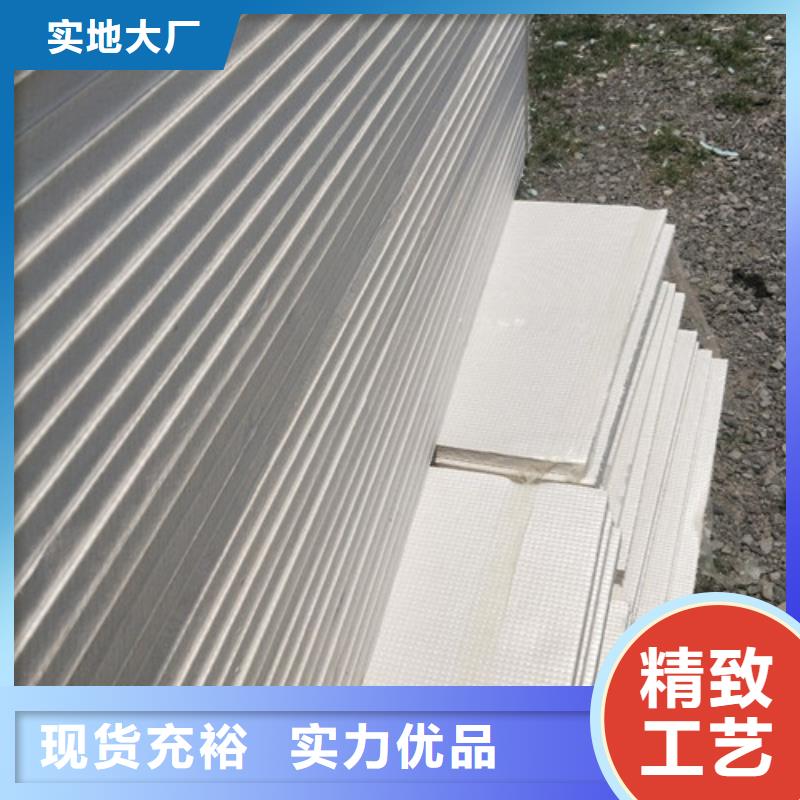 地暖板,抗裂砂浆热销产品