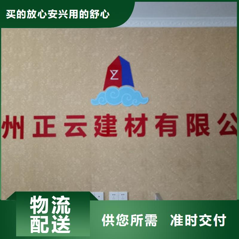 地暖板【抗裂砂浆】定制不额外收费