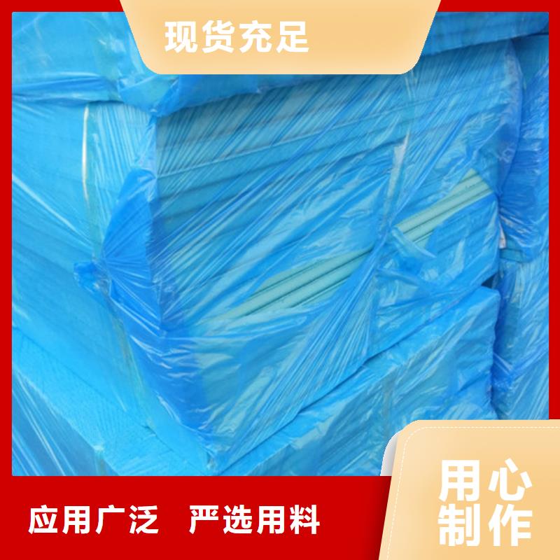 地暖板屋面保温板优质原料