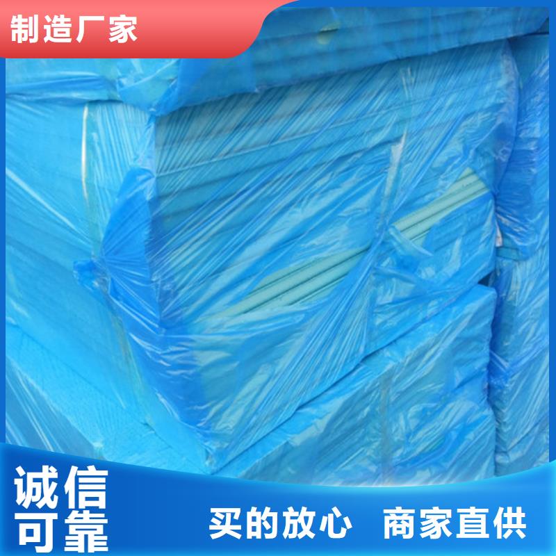 地暖板多年厂家可靠