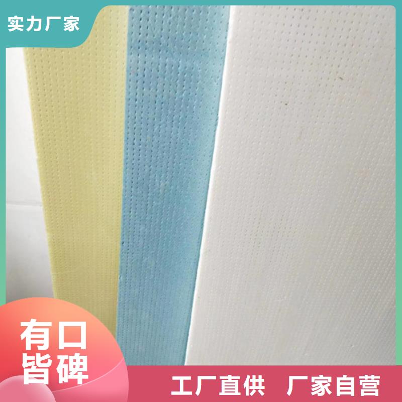 地暖板屋面保温板优质原料