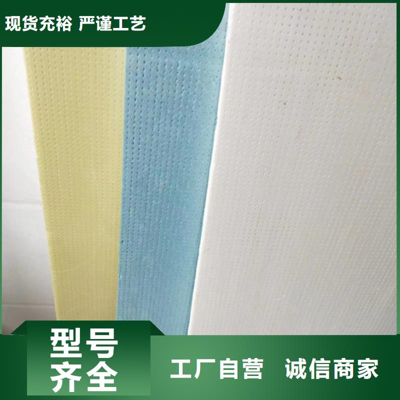 地暖板多年厂家可靠