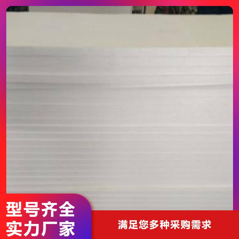 【地暖板聚苯板助您降低采购成本】