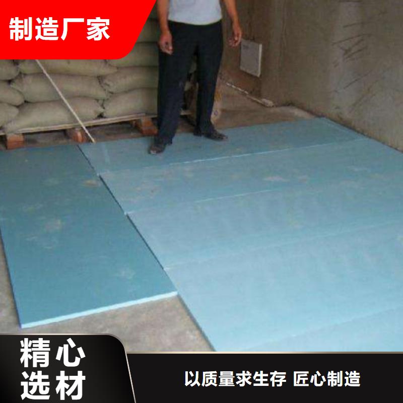 地暖板屋面保温板有口皆碑