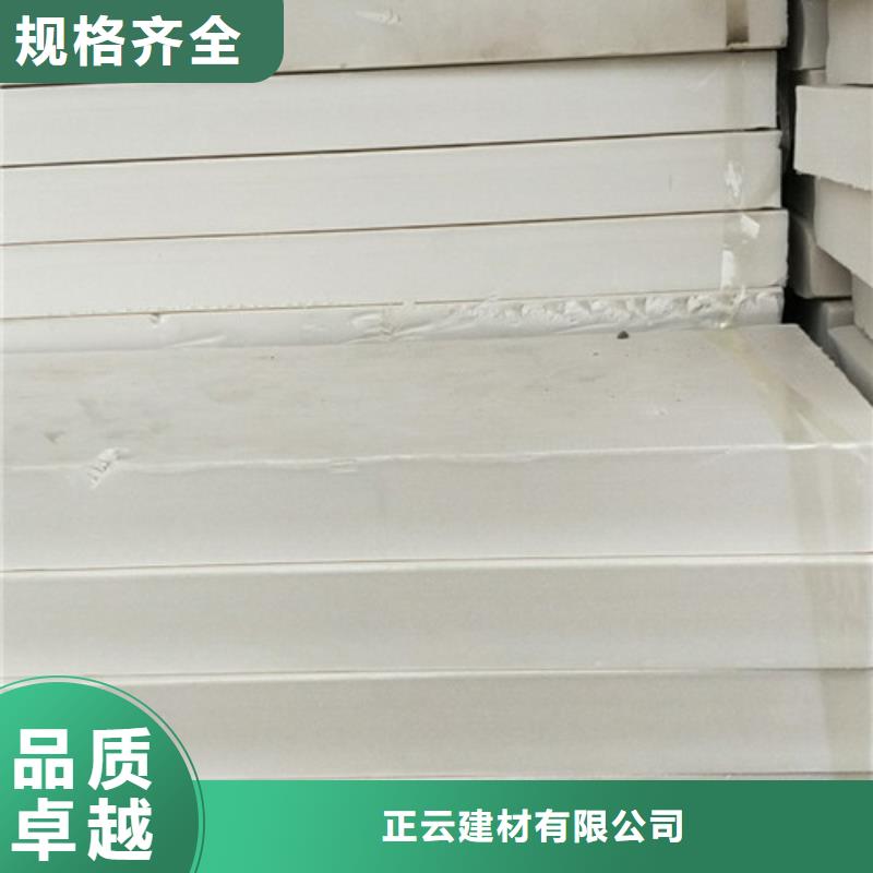 地暖板外墙保温板当地厂家值得信赖
