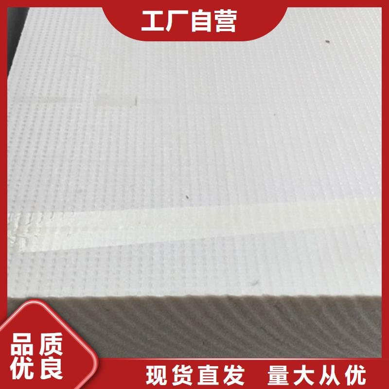 地暖板挤塑板源头采购