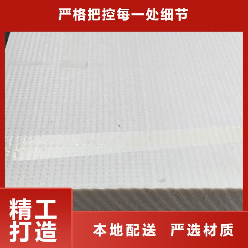 地暖板,抗裂砂浆热销产品