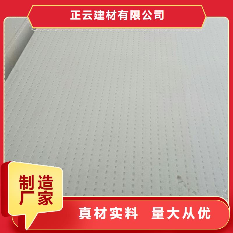 地暖板屋面保温板优质原料