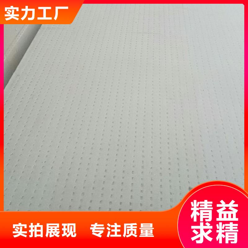 【地暖板】屋面保温板用心服务