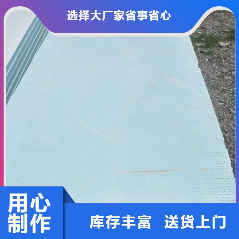 地暖板聚苯板现货实拍