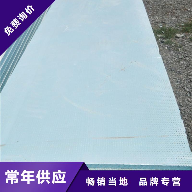 地暖板挤塑板源头采购