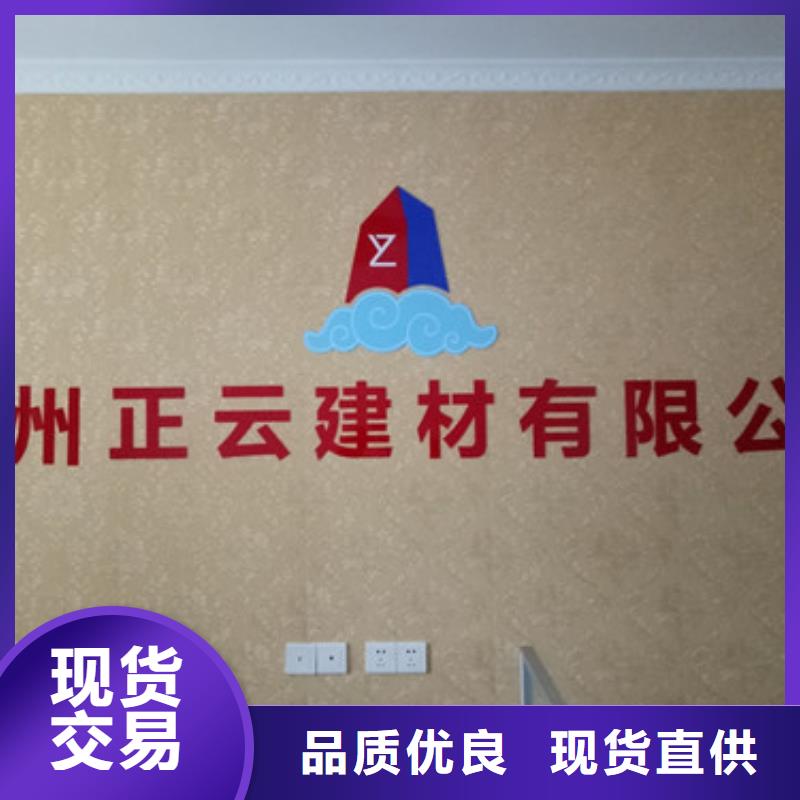 地暖板生产型