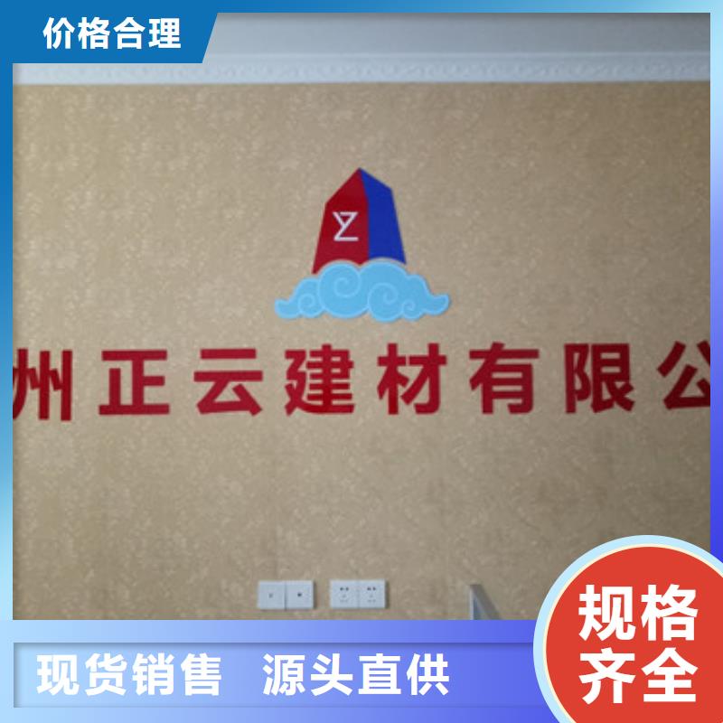地暖板抗裂砂浆专业设计