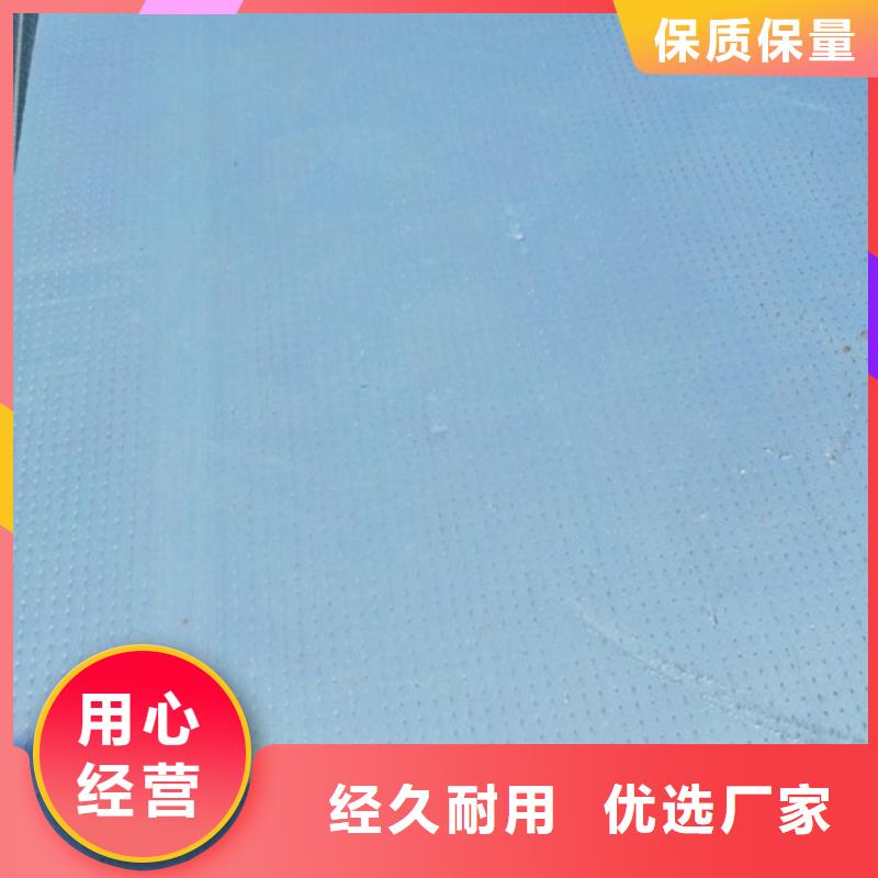 地暖板_聚苯板精选好货