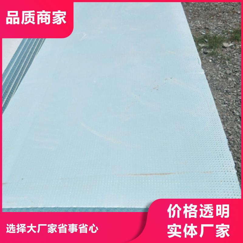 地暖板屋面保温板助您降低采购成本