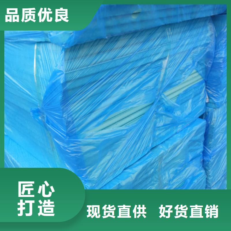 地暖板屋面保温板助您降低采购成本