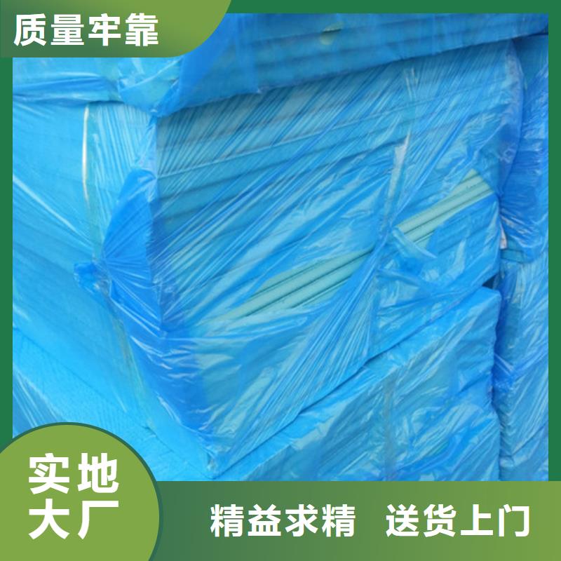 地暖板屋面保温板助您降低采购成本