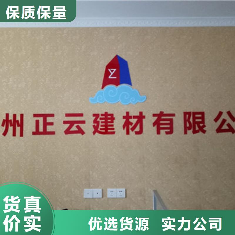 地暖板屋面保温板省心又省钱