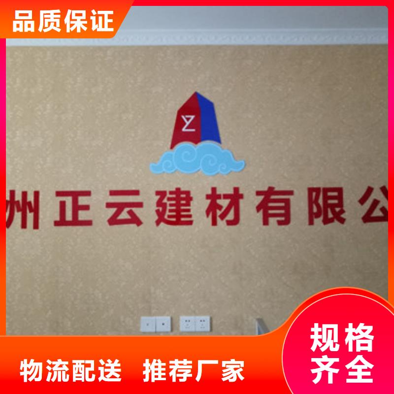 地暖板屋面保温板助您降低采购成本