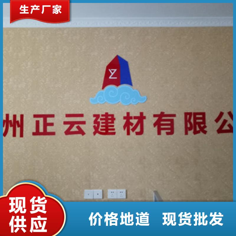 地暖板_岩棉板对质量负责