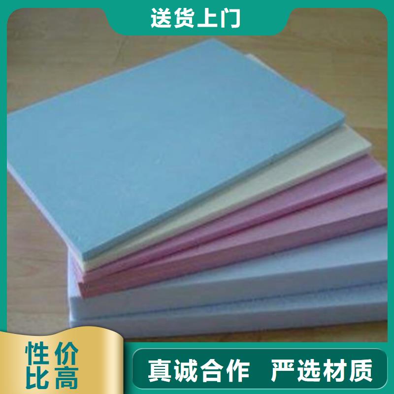 地暖板挤塑板一站式供应
