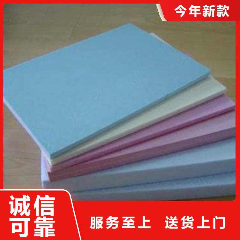 地暖板屋面保温板省心又省钱