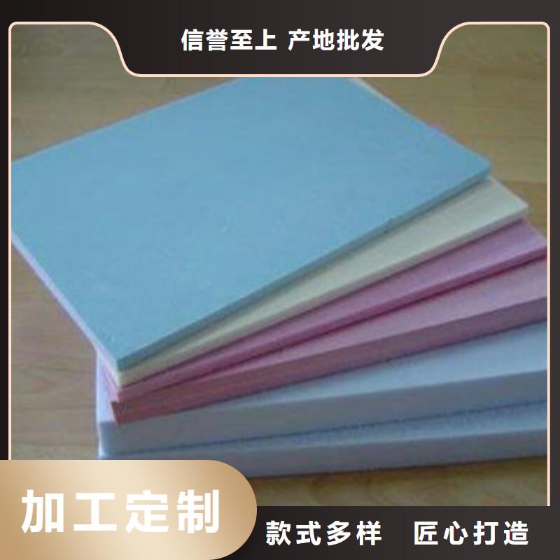 地暖板_挤塑板追求细节品质