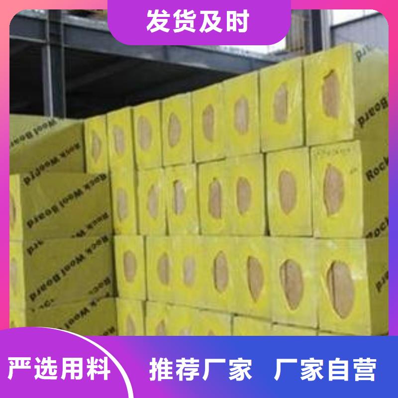 岩棉板一站式服务
