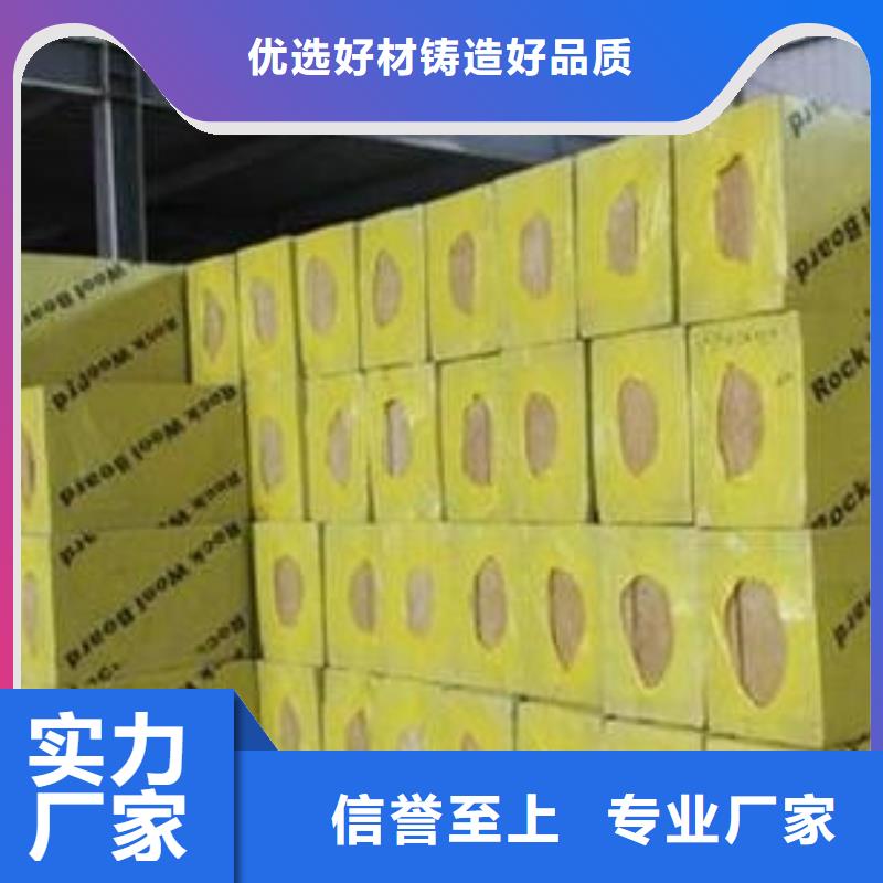 岩棉板屋面保温板超产品在细节