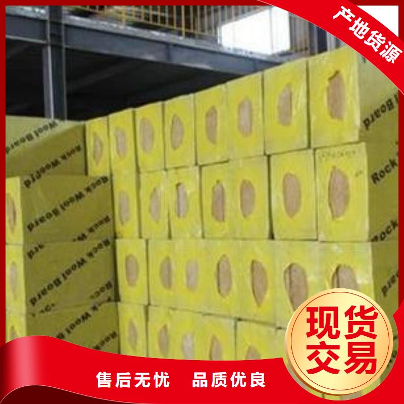 岩棉板抗裂砂浆实力雄厚品质保障