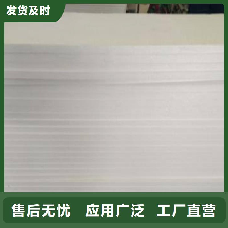 岩棉板聚苯板重信誉厂家