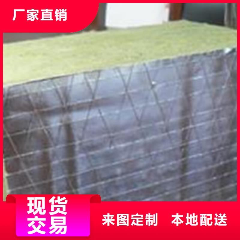 岩棉板挤塑板型号齐全