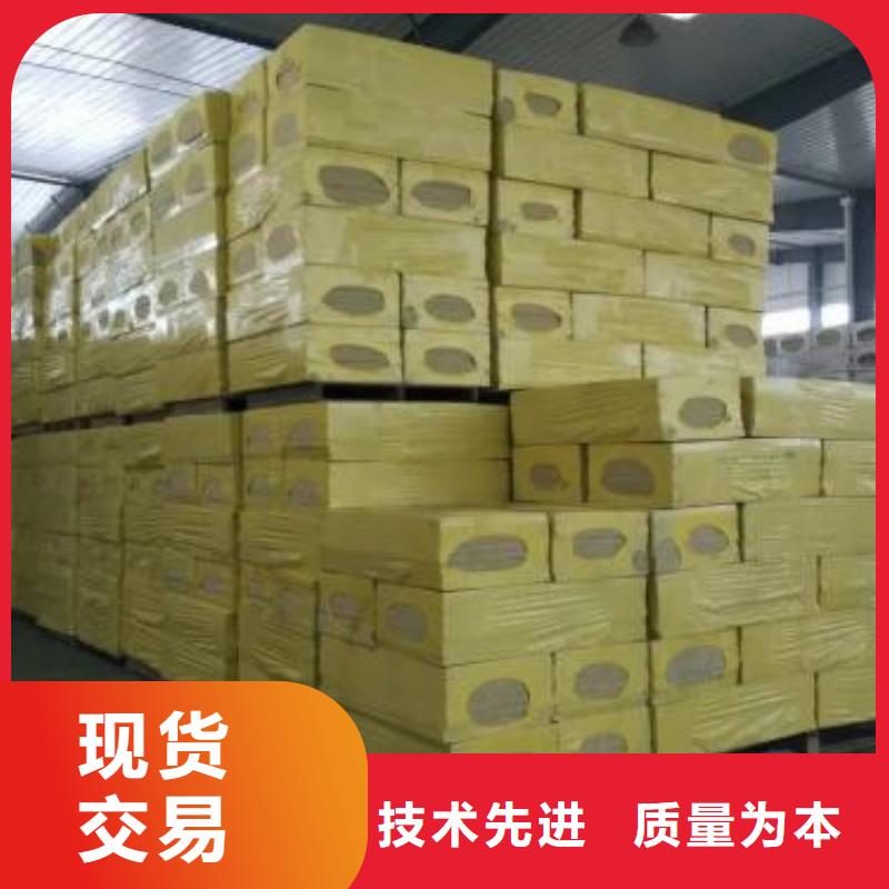岩棉板工期短发货快