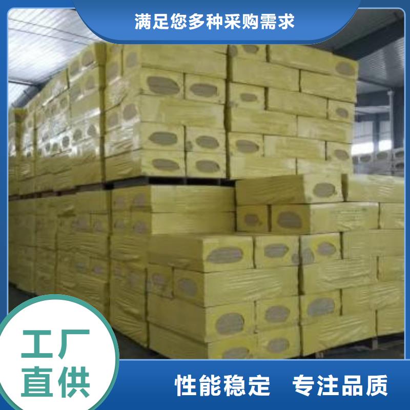 【岩棉板专业生产厂家】