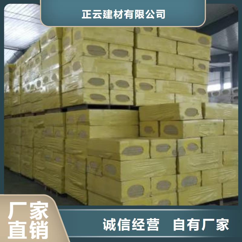 岩棉板挤塑板品种全