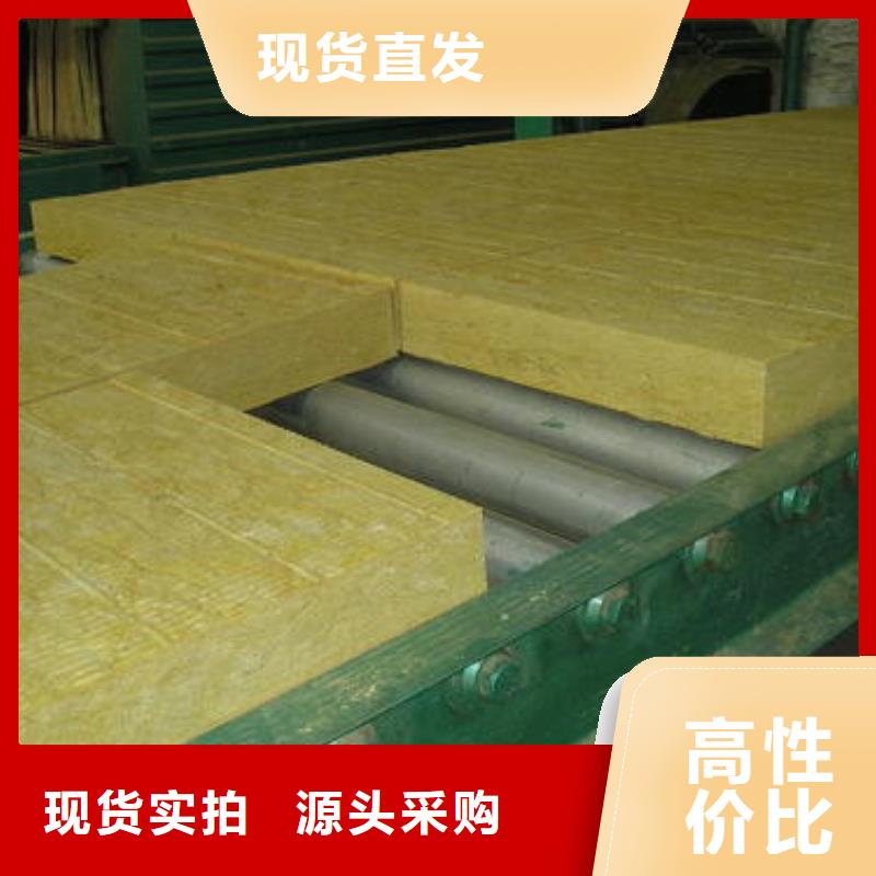 岩棉板,珍珠岩打造行业品质