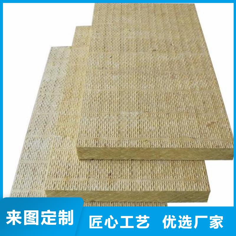 岩棉板抗裂砂浆工厂自营