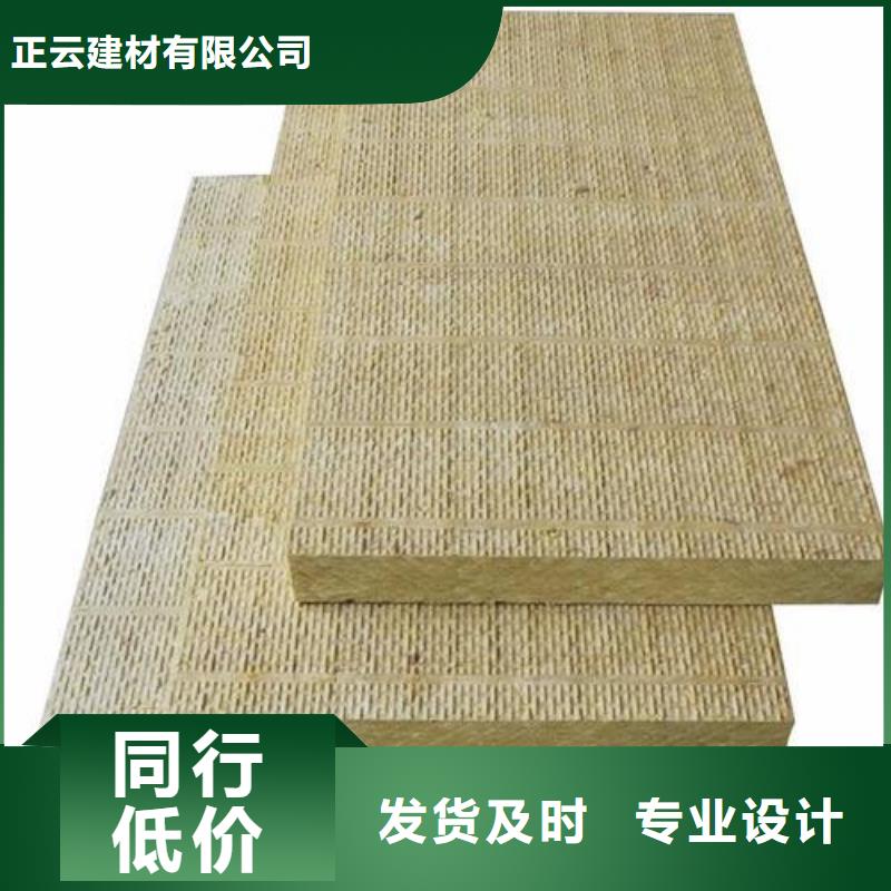 岩棉板全新升级品质保障