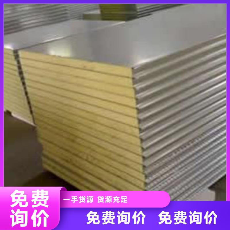 岩棉板一站式服务