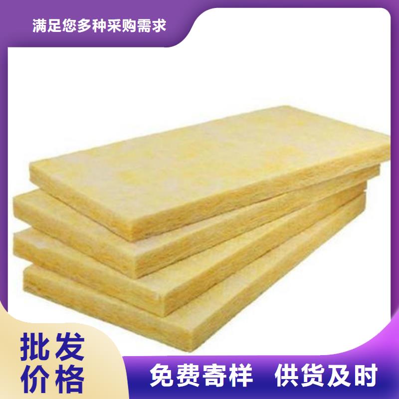 岩棉板地暖板质量不佳尽管来找我