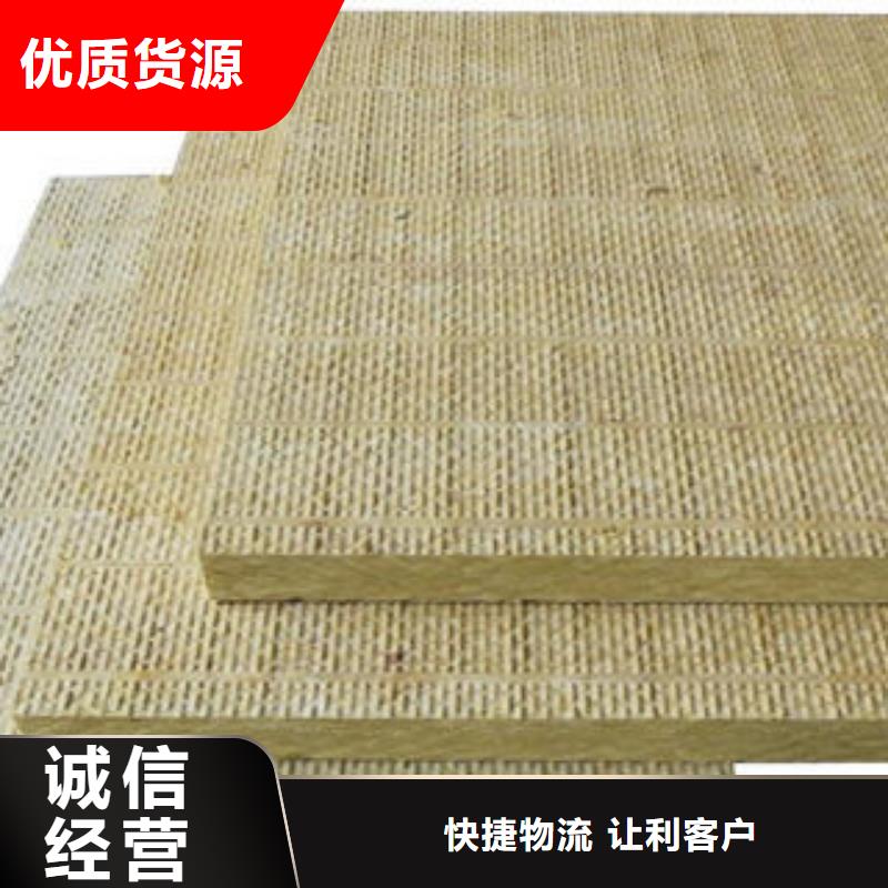 岩棉板地暖板厂家精选