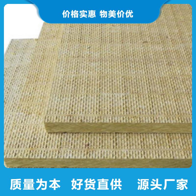 岩棉板抗裂砂浆快速报价