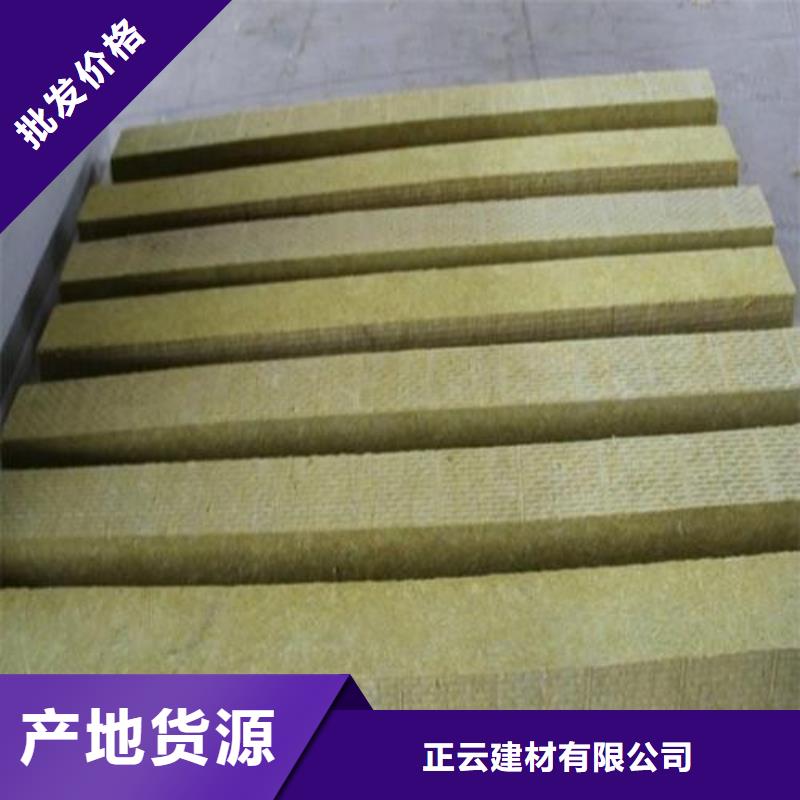 岩棉板地暖板厂家精选