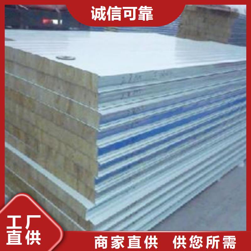 岩棉板地暖板选择大厂家省事省心