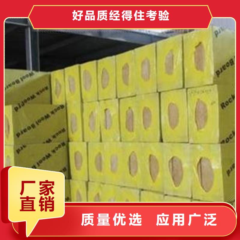 岩棉板抗裂砂浆工厂自营